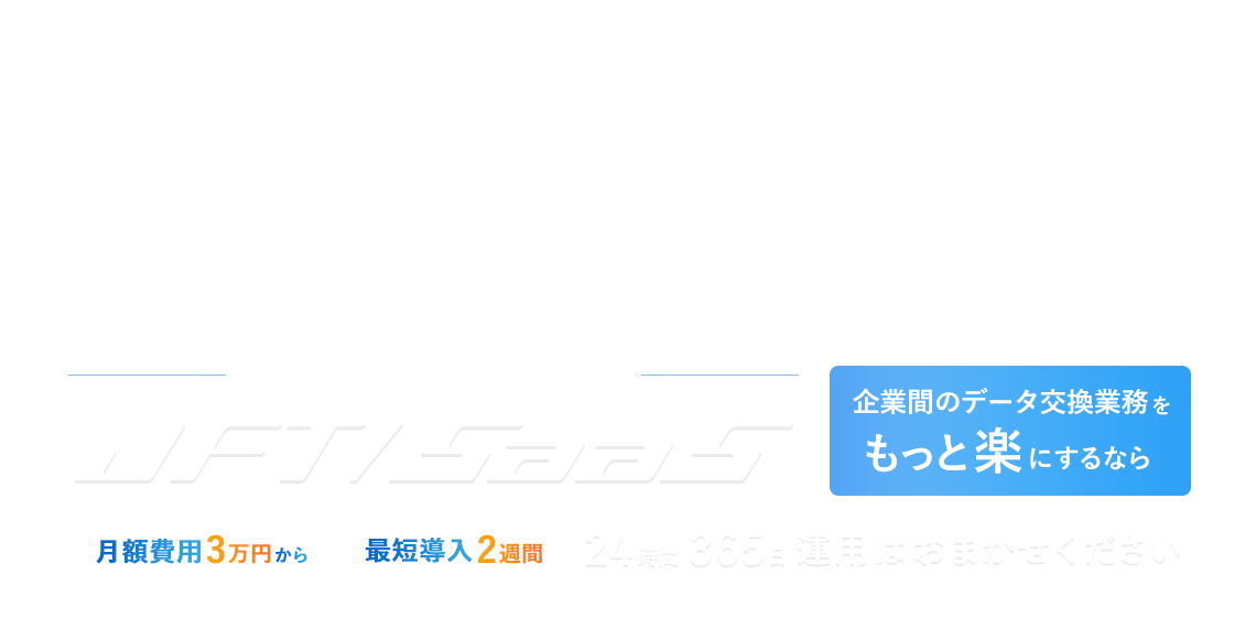 信頼性と価格に自信があります